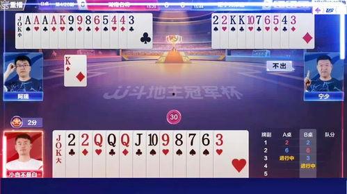 斗地主阿瑞爆料最新消息,最新动态揭秘！